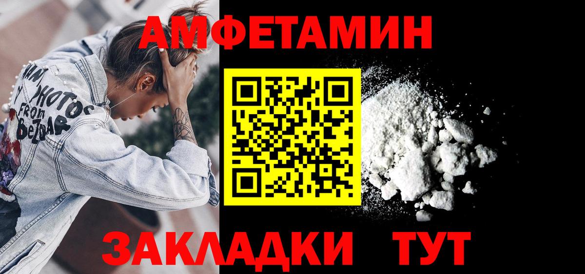 АМФ 97% Шахты
