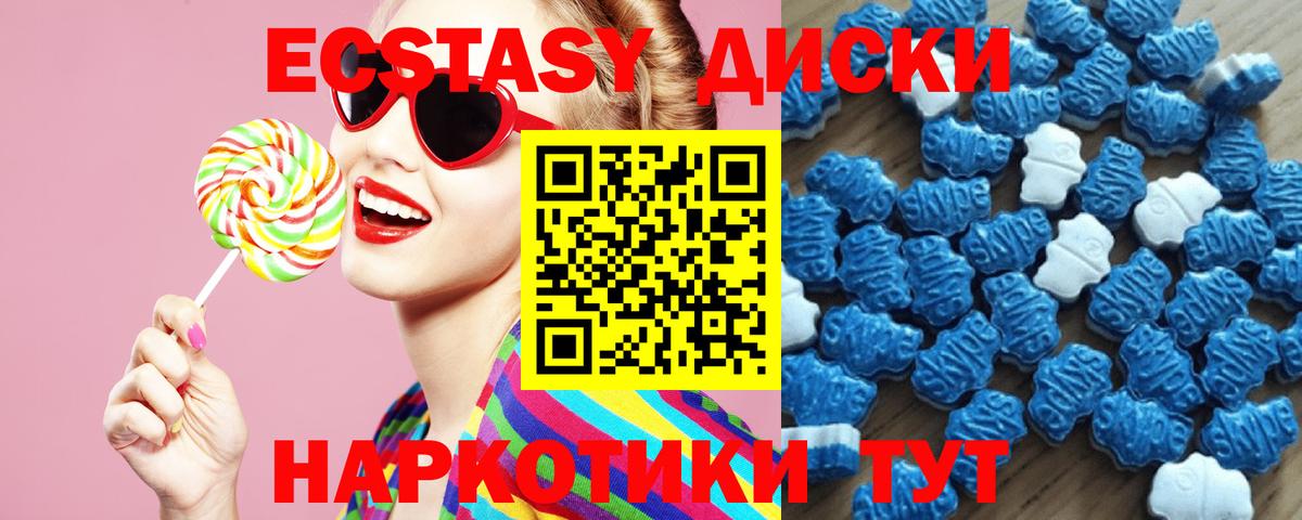 Ecstasy DUBAI Шахты