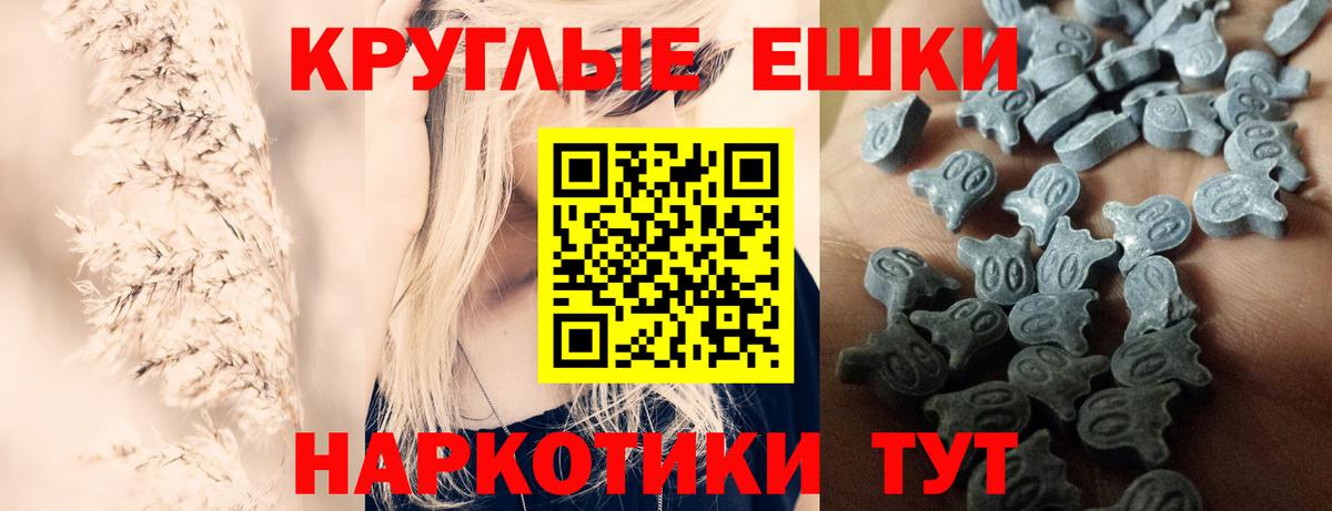 блэк спрут сайт  Ecstasy  Вход с VPN  Шахты  Экстази Punisher  ЭКСТАЗИ бентли 