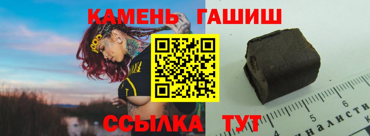 ГАШИШ hashish Шахты