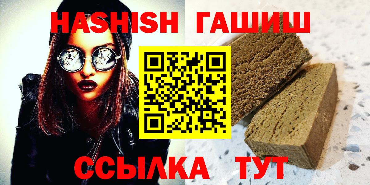Шахты  Гашиш индика сатива  даркнет сайт  Вход с VPN 