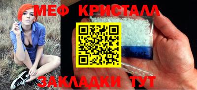 крисы Ливны