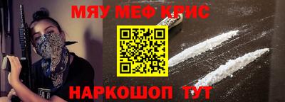 кристаллы Лесосибирск