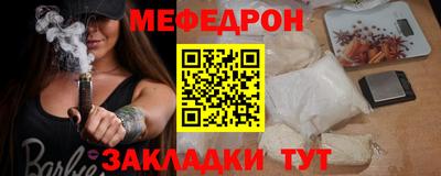 кристаллы Лесосибирск