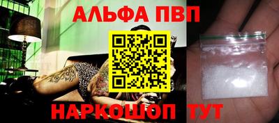 кристаллы Лесосибирск