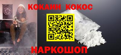 кристаллы Лесосибирск