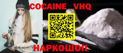 метадон Ликино-Дулёво