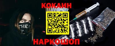 кристаллы Лесосибирск
