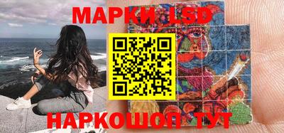 крисы Ливны
