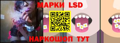 кристаллы Лесосибирск