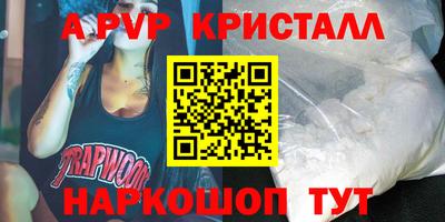 крисы Ливны
