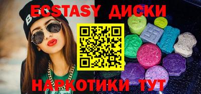 кристаллы Лесосибирск