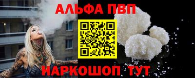 крисы Ливны