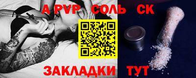 крисы Ливны