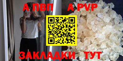 крисы Ливны