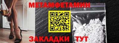 кристаллы Лесосибирск