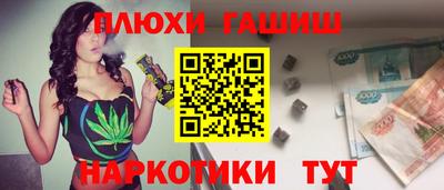 кристаллы Лесосибирск