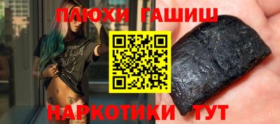 кристаллы Лесосибирск
