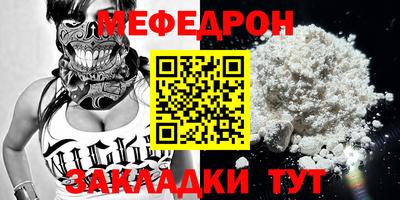 метадон Ликино-Дулёво