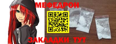 кристаллы Лесосибирск