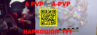 крисы Ливны