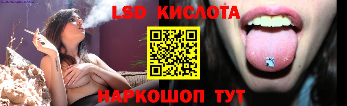 ЛСД экстази ecstasy  Вход с VPN  Лсд 25 экстази кислота  Шахты 