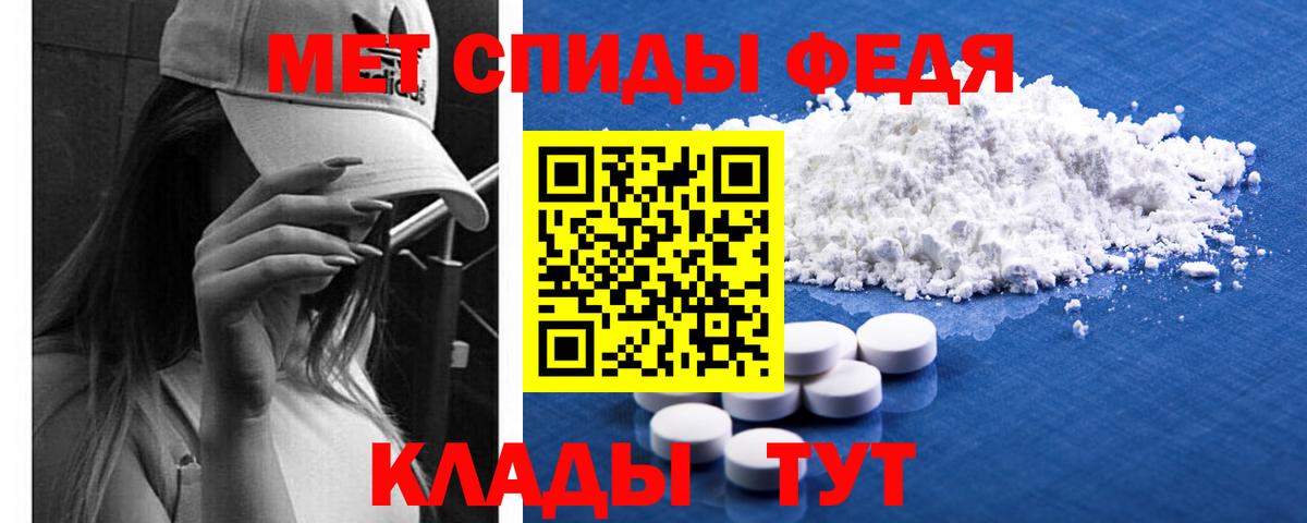Шахты  Метамфетамин винт  Метамфетамин винт  Вход с VPN 