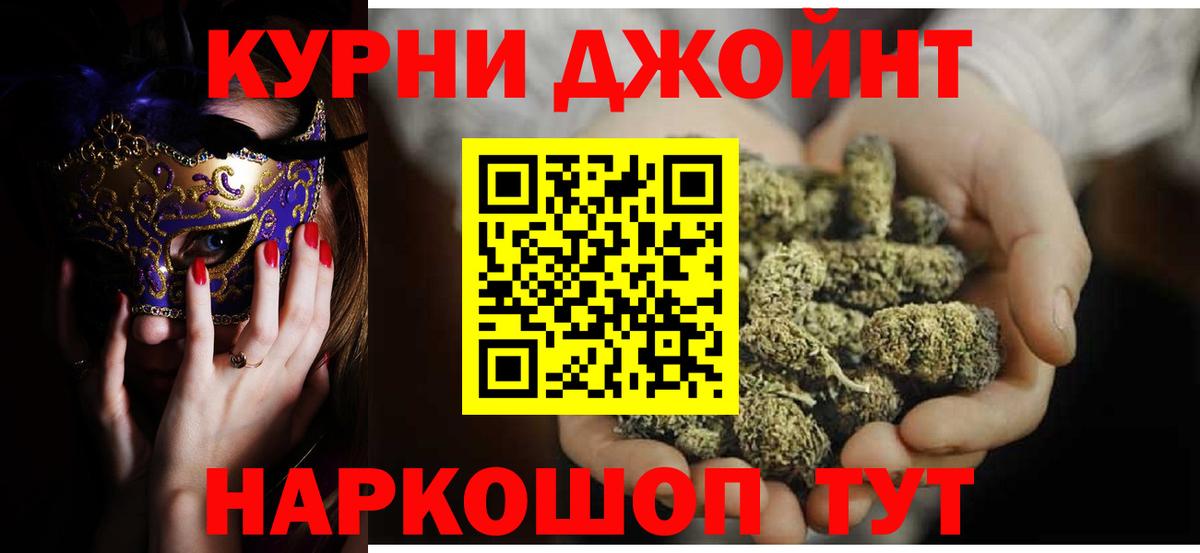 Конопля SATIVA & INDICA  Вход с VPN  Шахты  Бошки марихуана тримм  Конопля марихуана 