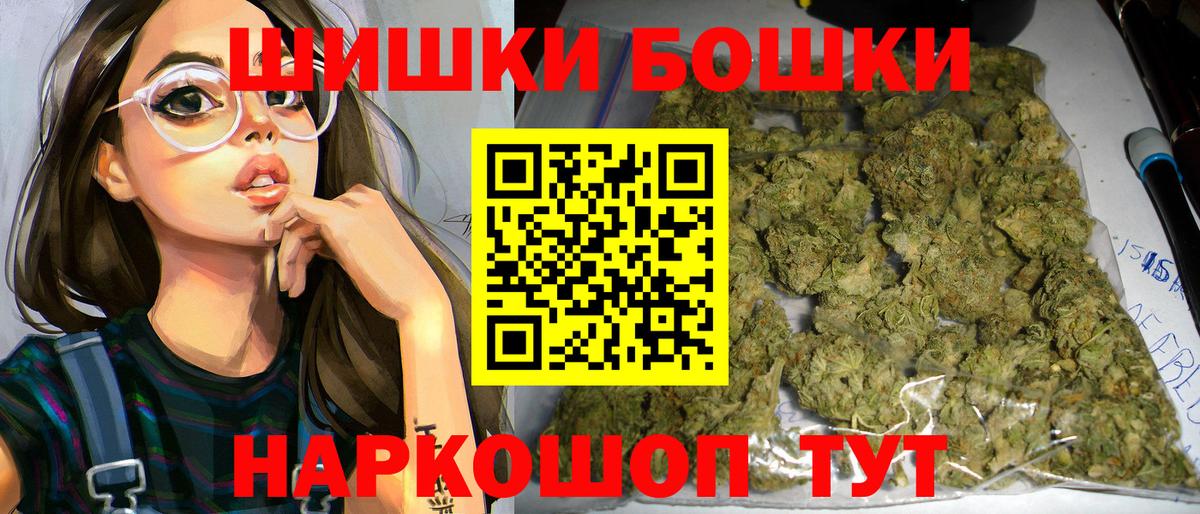 Канабис план Шахты